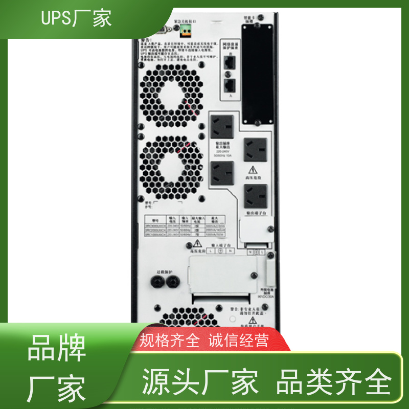 普华UPS电源 2KVA 正玄波/方波 可靠性维护 低能耗 代理商