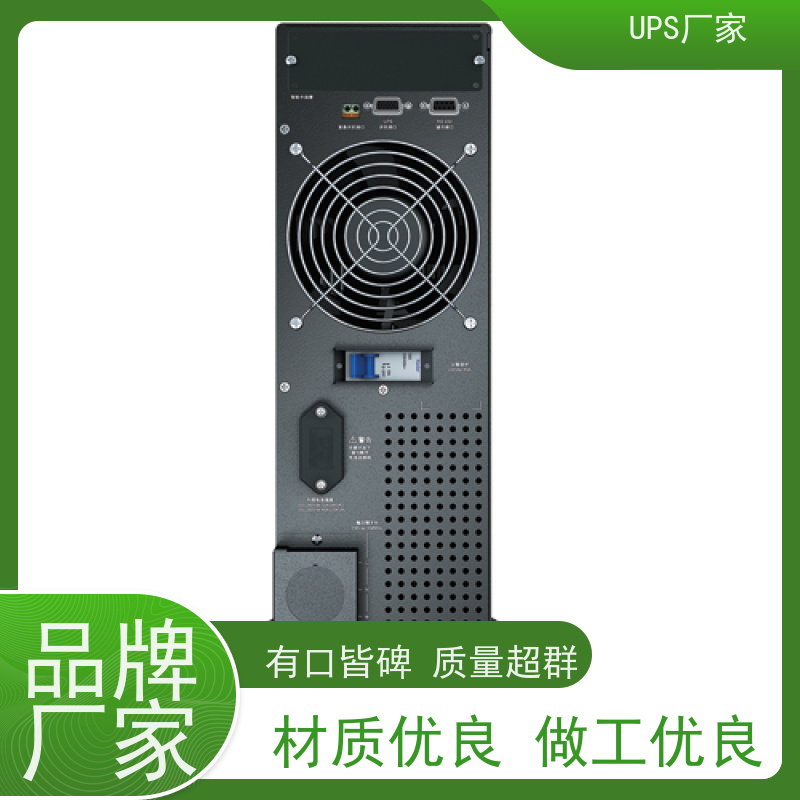 普华UPS电源 30KVA 高/工频机 50/60Hz 可靠性维护 低能耗 生产厂家