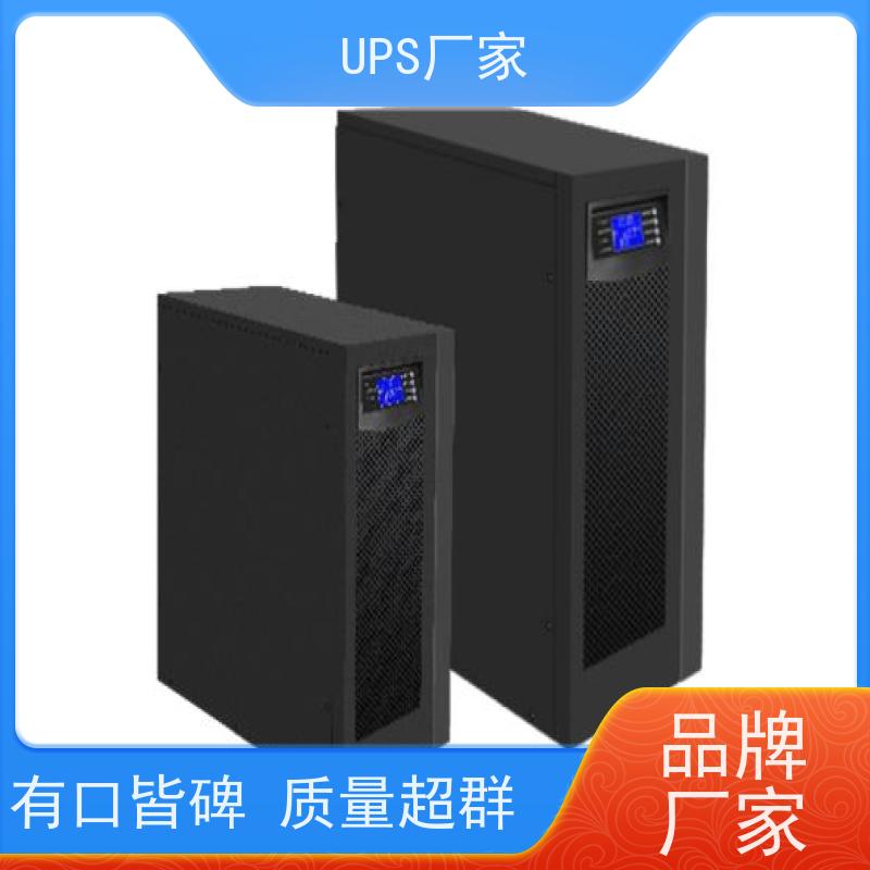 普华UPS电源 20KVA 正玄波/方波 可靠性维护 低能耗 生产厂家