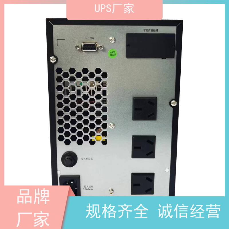 普华UPS电源 40KVA 内置隔离变压器 稳定持久性能 环境适应力强 总代理