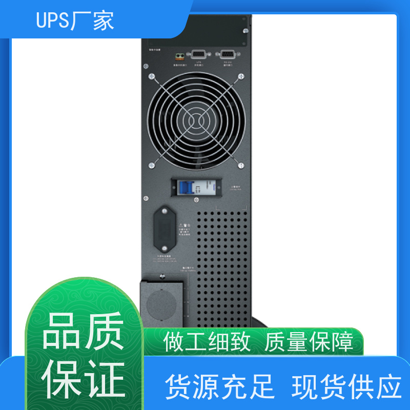 普华UPS电源 40KVA 内置隔离变压器 具备完善报警机制 生产厂家