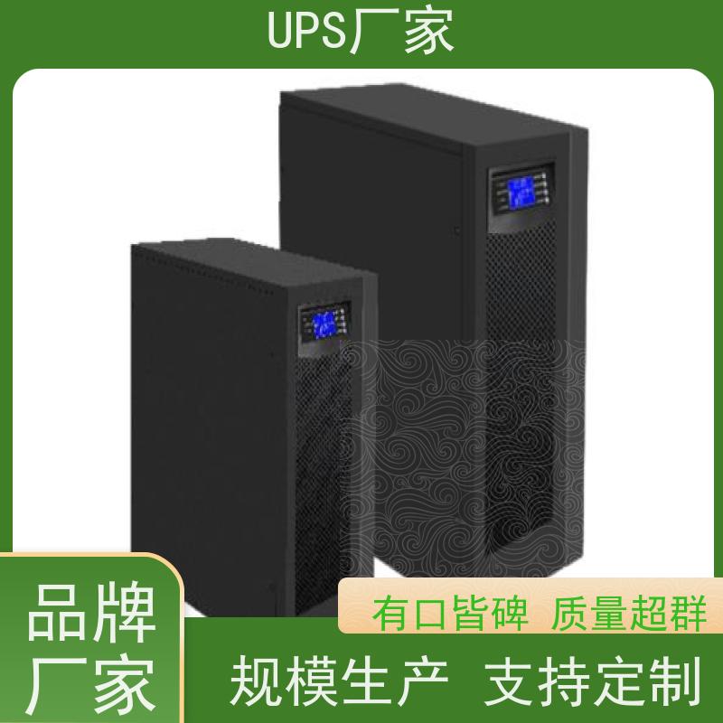 普华UPS电源 3KVA 内置隔离变压器 具备完善报警机制 代理商
