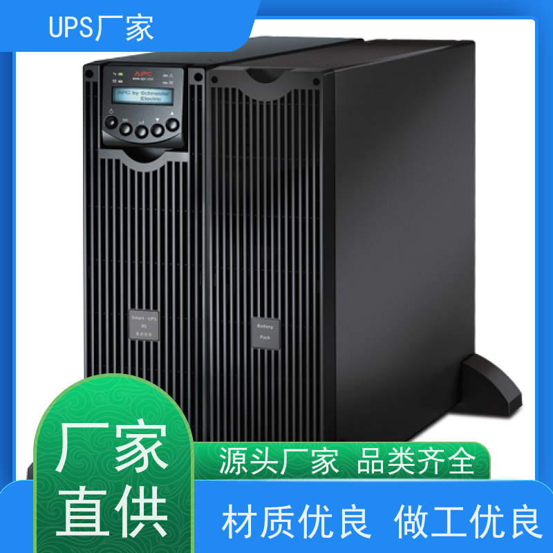 普华UPS电源 1KVA 正玄波/方波 使用寿命长久 操作简单易于上手 代理商