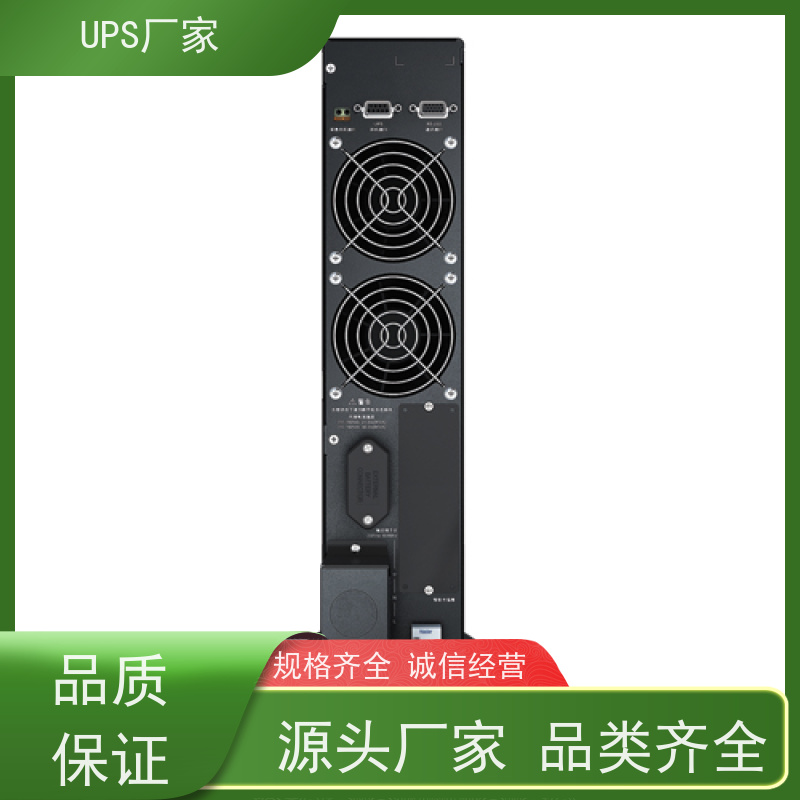 普华UPS电源 30KVA 正玄波/方波 可靠性维护 低能耗 生产厂家