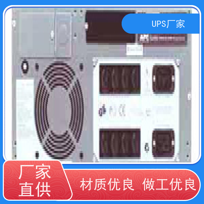 普华UPS电源 20KVA 内置隔离变压器 可靠性维护 低能耗 生产厂家
