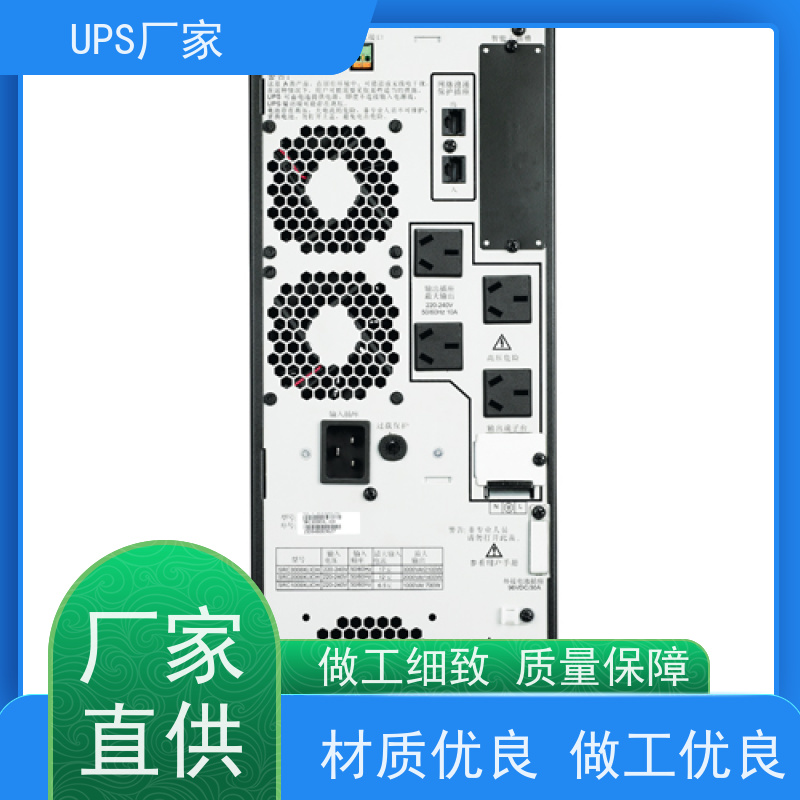 普华UPS电源 1KVA 内置隔离变压器 机房服务器稳定供电 代理商