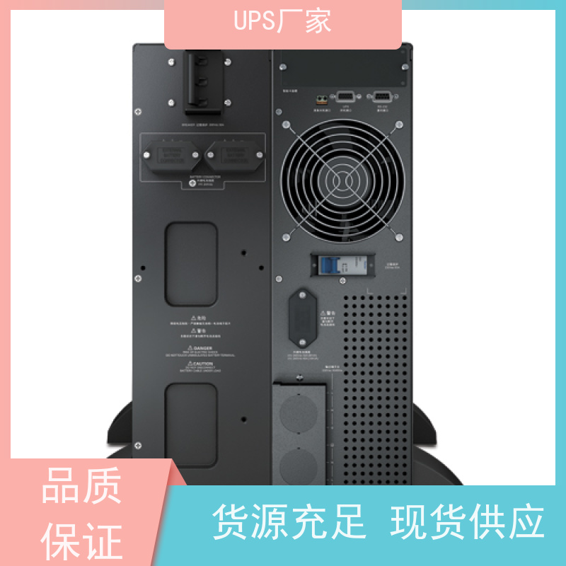 普华UPS电源 3KVA 正玄波/方波 使用寿命长久 操作简单易于上手 代理商