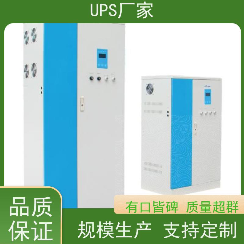 普华UPS电源 40KVA 内置隔离变压器 可靠性维护 低能耗 代理商