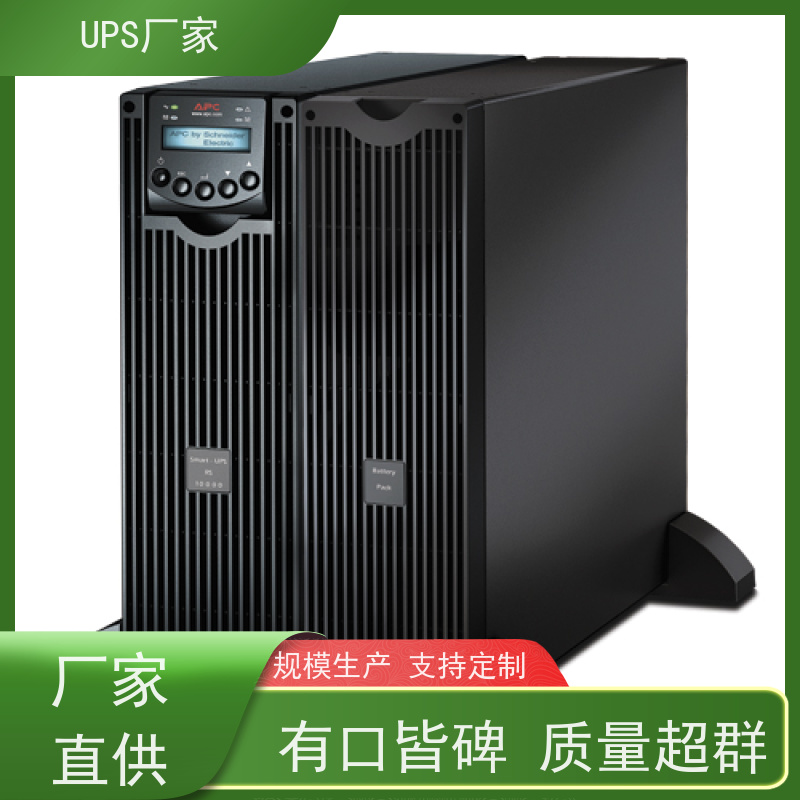 普华UPS电源 2KVA 内置隔离变压器 稳定持久性能 环境适应力强 总代理