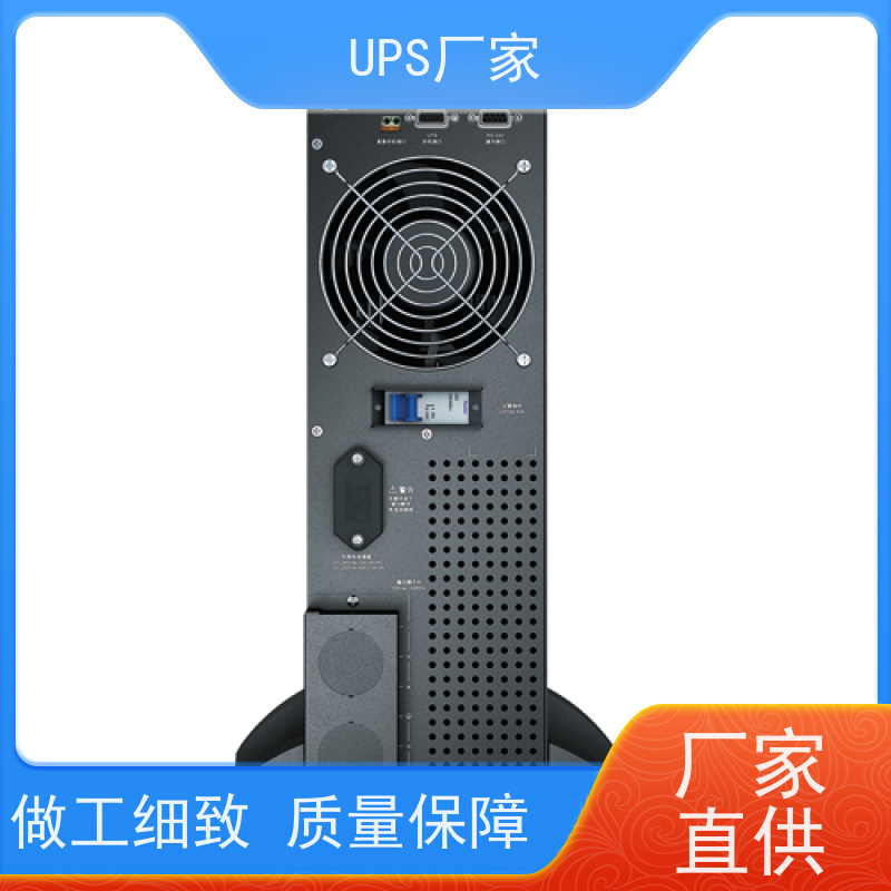 普华UPS电源 6KVA 内置隔离变压器 机房服务器稳定供电 总代理