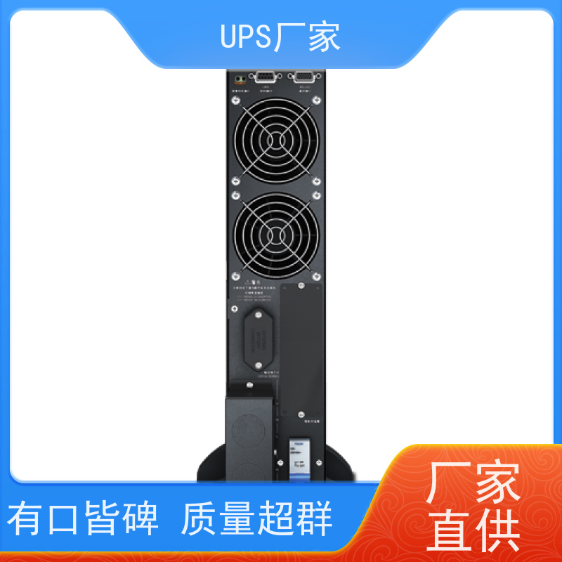 普华UPS电源 2KVA 内置隔离变压器 具备完善报警机制 生产厂家