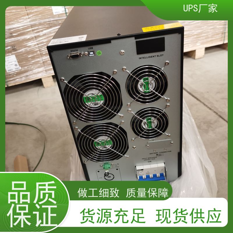 普华UPS电源 2KVA 内置隔离变压器 可靠性维护 低能耗 生产厂家