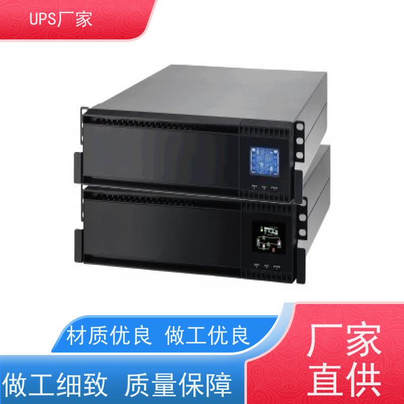 普华UPS电源 3KVA 内置隔离变压器 具备完善报警机制 生产厂家