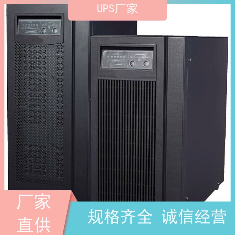 普华UPS电源 6KVA 内置隔离变压器 具备完善报警机制 生产厂家