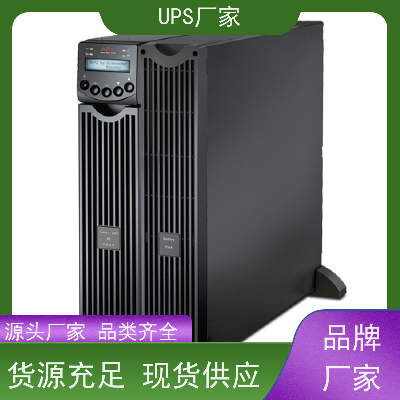 普华UPS电源 1KVA 正玄波/方波 可靠性维护 低能耗 代理商