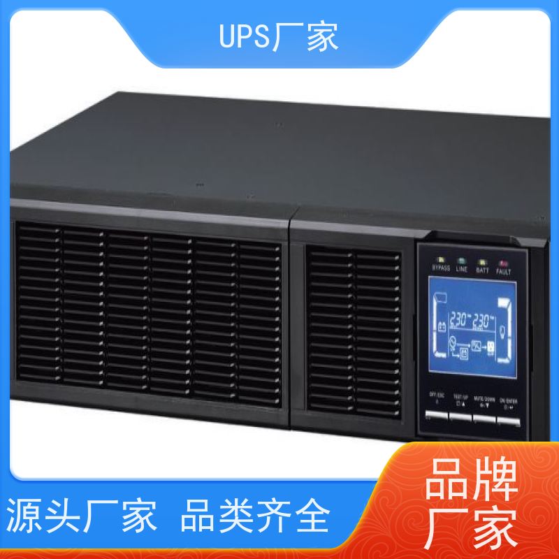 普华UPS电源 20KVA 正玄波/方波 机房服务器稳定供电 总代理