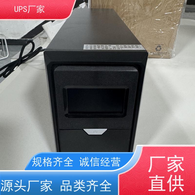 普华UPS电源 6KVA 高/工频机 50/60Hz 可靠性维护 低能耗 总代理
