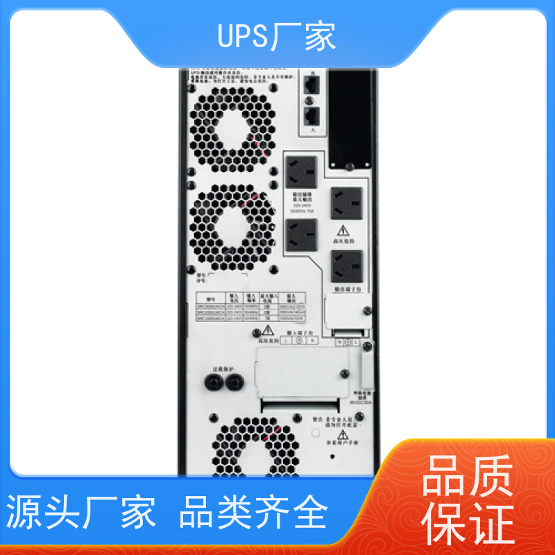 普华UPS电源 10KVA 高/工频机 50/60Hz 可靠性维护 低能耗 生产厂家