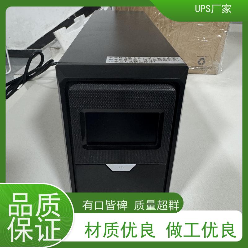 普华UPS电源 40KVA 正玄波/方波 可靠性维护 低能耗 代理商
