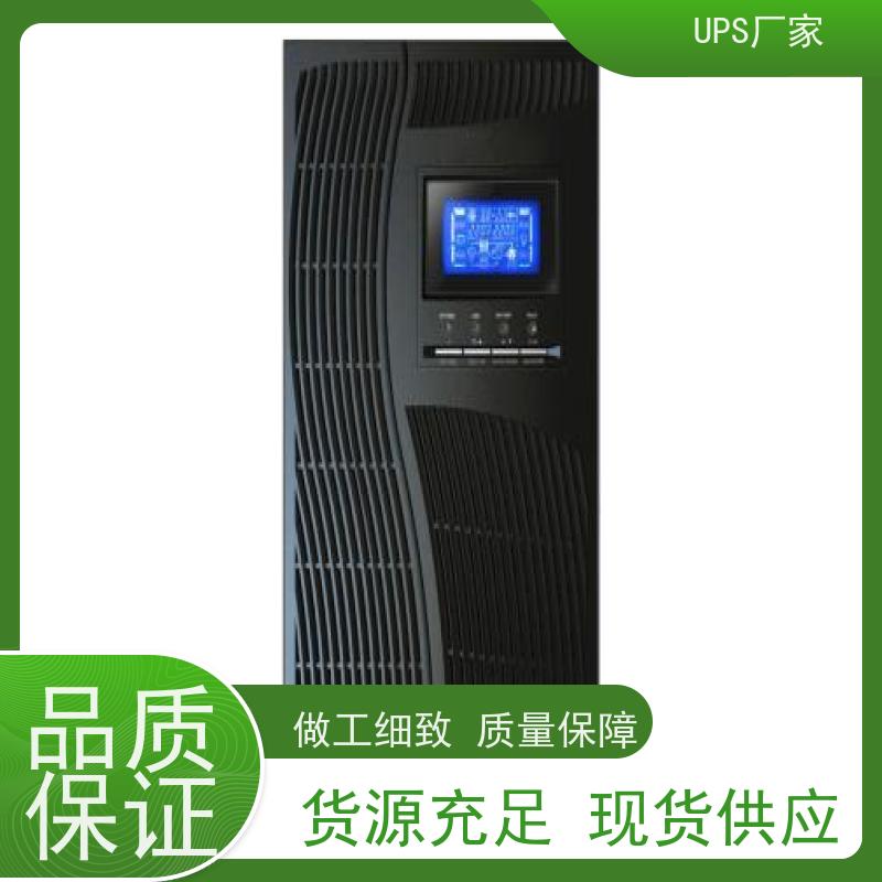 普华UPS电源 10KVA 内置隔离变压器 机房服务器稳定供电 代理商