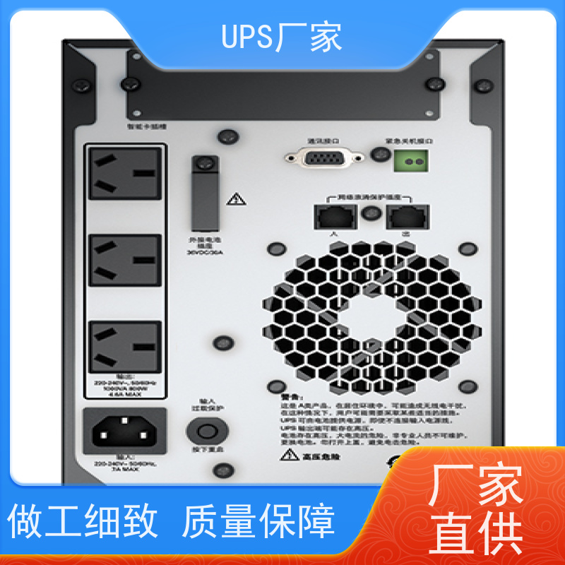 普华UPS电源 2KVA 内置隔离变压器 可靠性维护 低能耗 代理商