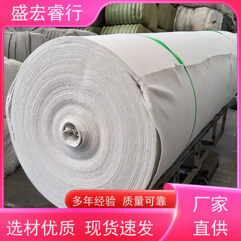 盛宏睿行 热烫土工布  淋膜复合 大棚保温防水工程布