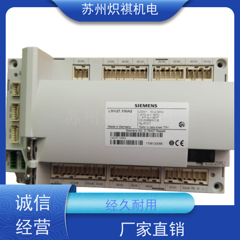 德国西门子SIEMENS 燃烧器程序控制器 LGB22.230B27 品质保证