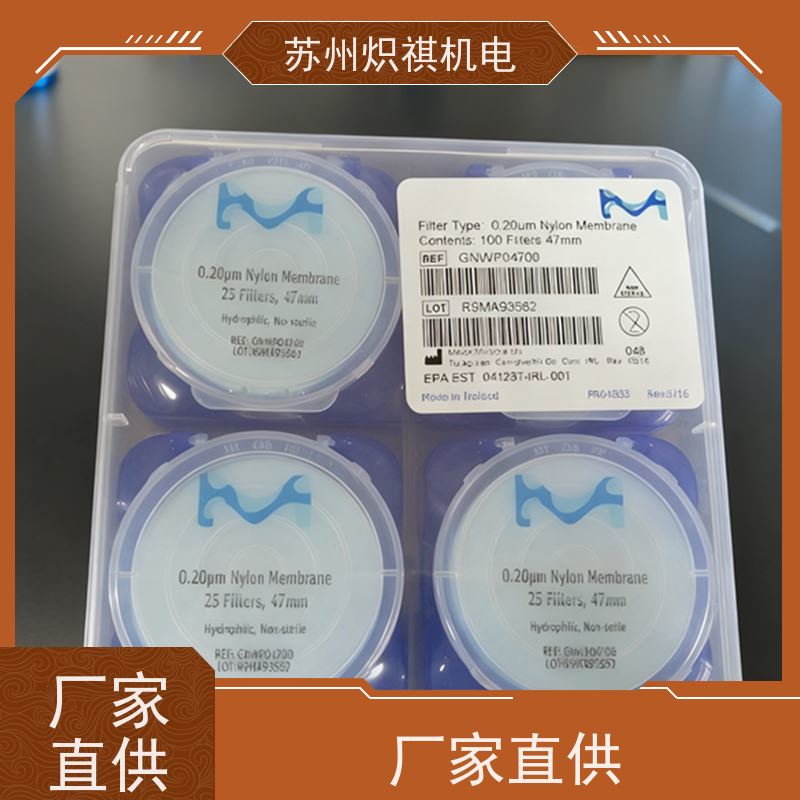 美国Millipore密理博 实验室滤膜滤纸 滤器 SMWP04700 分析耗材