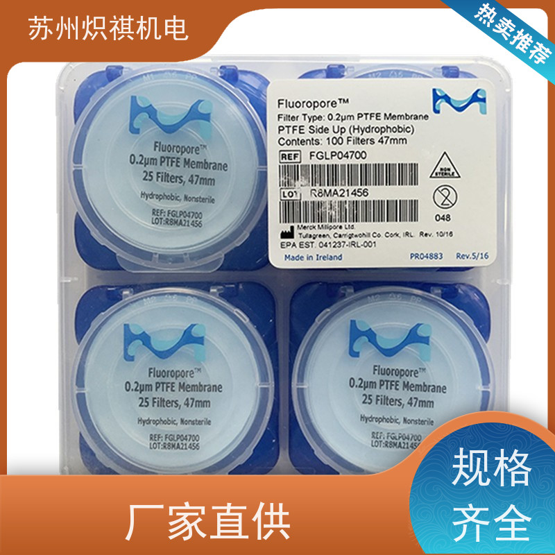 美国Millipore密理博 实验滤膜滤纸 GVHP04700 分析耗材