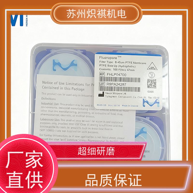 美国Millipore密理博 实验室滤膜滤纸 滤器 HNWP04700 生物分析采样