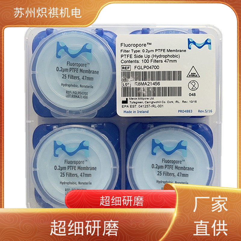 美国Millipore密理博 实验室滤膜滤纸 滤器 SMWP04700 生物分析采样