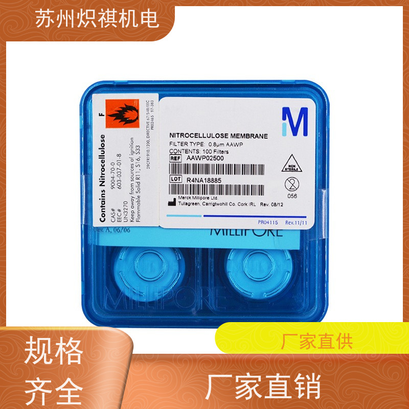 美国Millipore密理博 实验室滤膜滤纸 滤器 GVHP02500 生物分析采样