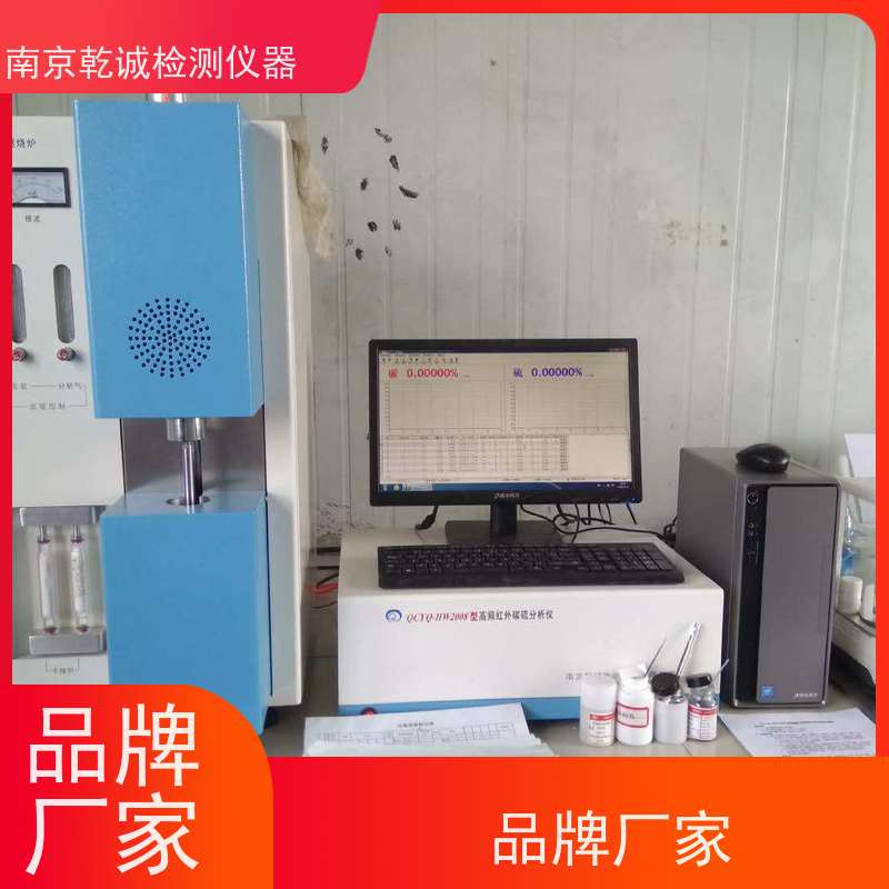 南京乾诚石灰石成分化验设备