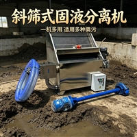 螺旋轴挤压式分离机 粪污脱水机 残渣剩饭挤水机