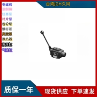 手动阀 久冈手动换向阀台湾JGH久冈DMG-06-2B3 