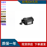 行程换向阀 久冈凸轮行程换向阀台湾JGH久冈DCG-02-2BC-10-Y 