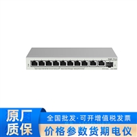 RG-NBS3000-10GT/1SFP-P锐捷8口二层网管PoE交换机