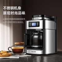 酒店商务咖啡机器奶粉搅拌杯