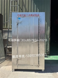 B 级 C 级电磁屏蔽门铰链跨接带疲劳断丝屏蔽失效原理