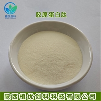 胶原蛋白肽 陕西植优创科