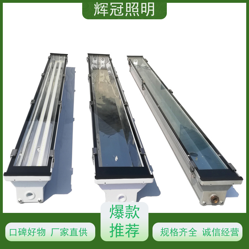 led一体化全塑照明灯具配件厂家LED贴片式节能三防灯支架外壳套件