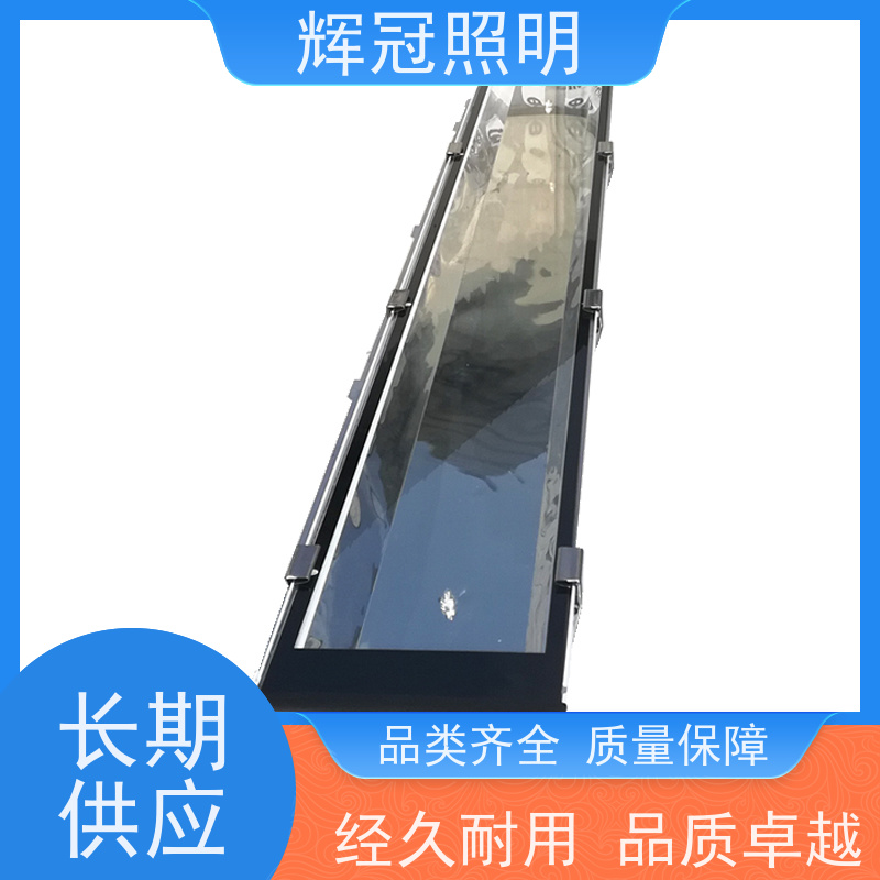 辉冠照明 PC管厂家生产 进口塑胶挤出高透明乳白三防灯 灯罩外壳