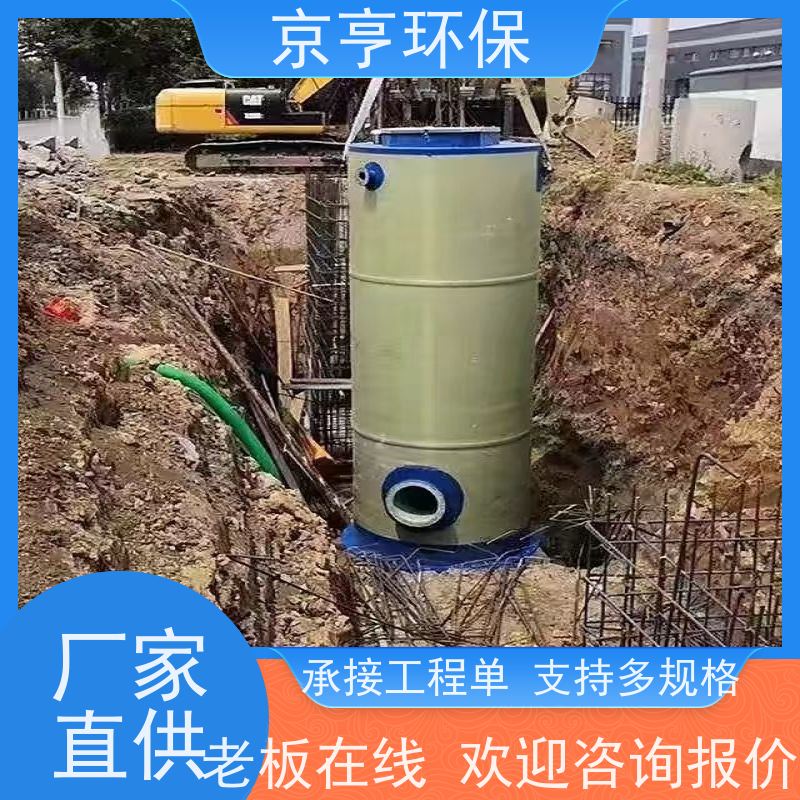 埋地式一体化泵站 雨污水提升预制泵站玻璃钢源头工厂