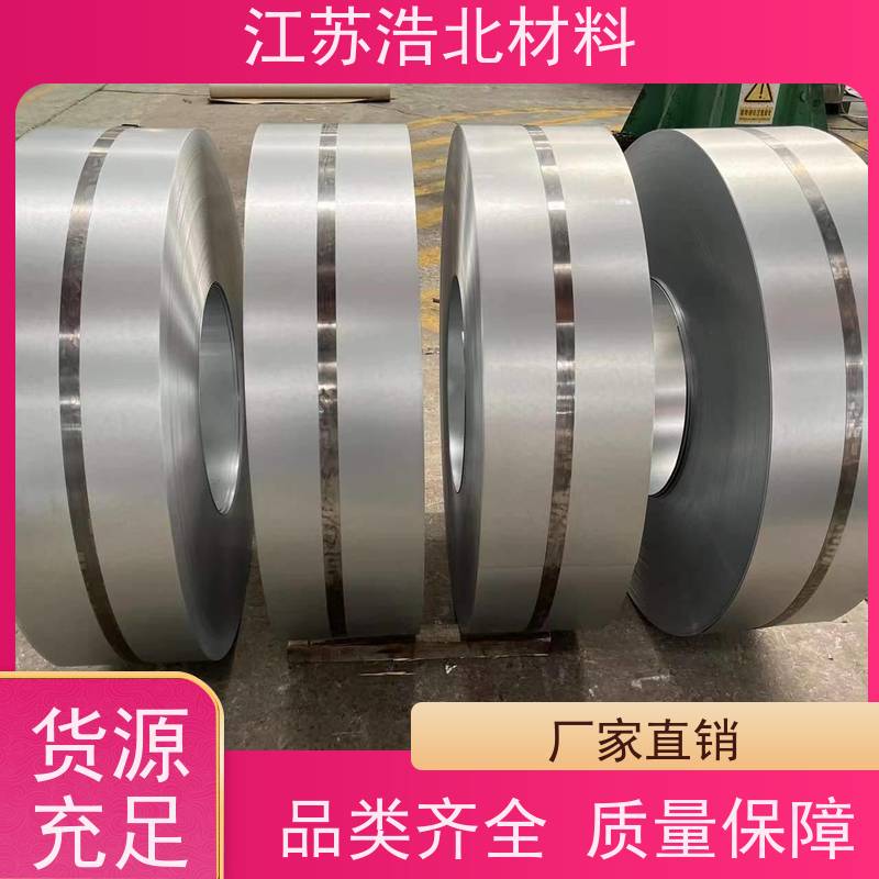 黄 石 高强度镀铝锌钢板 PE聚酯 耐指纹  一级代理