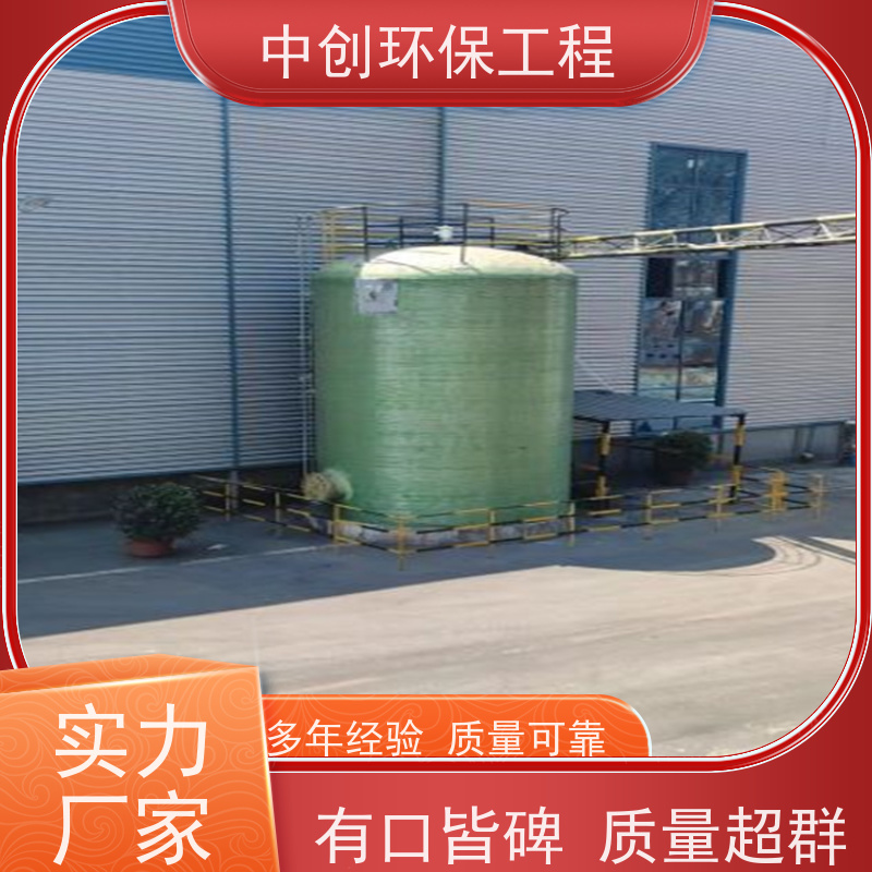 发电机组烟气SCR脱硝 性能稳定  规格多样 中创环保