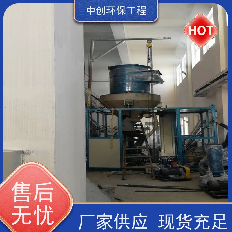 窑炉脱硝厂家 大型DZL链条锅炉 规格多样 中创环保
