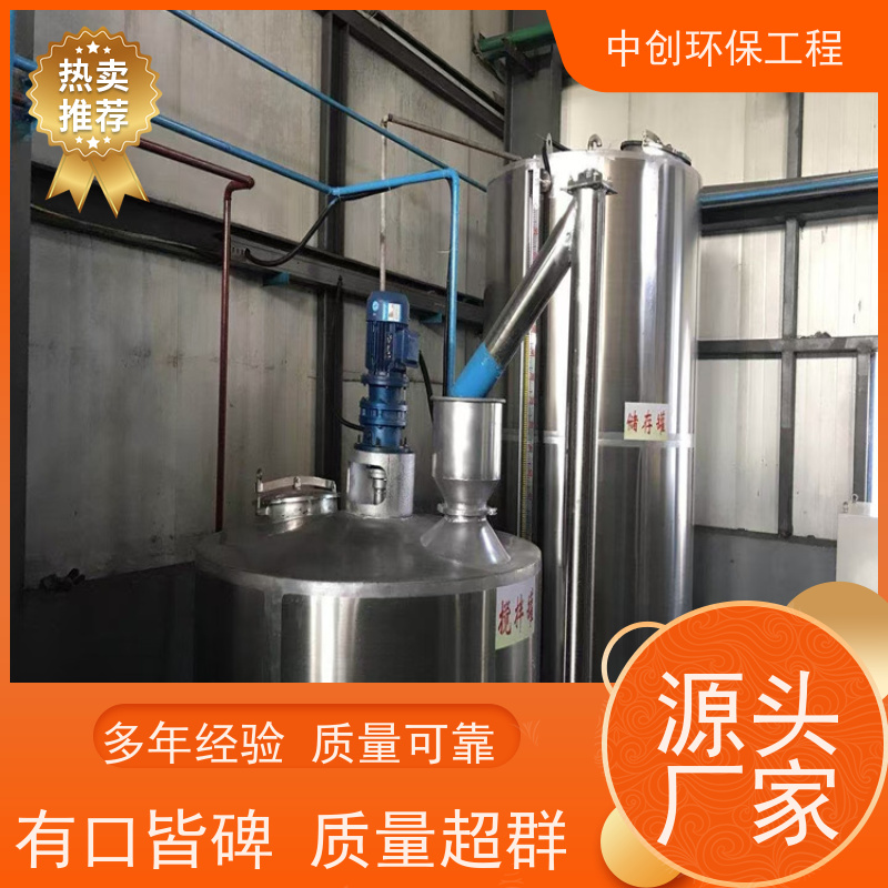 供热锅炉SCR脱硝 废气处理成套设备 可按需定制