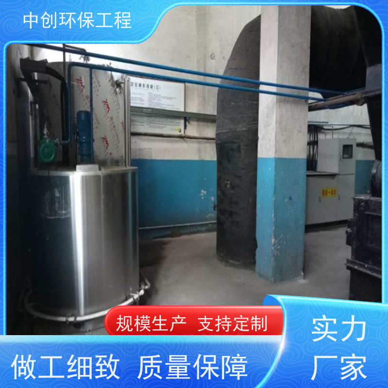 发电机组烟气SCR脱硝 脱硫一体化设备 性能稳定    中创环保