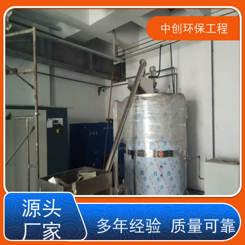 发电机组烟气SCR脱硝 净化排放  性能稳定    中创环保