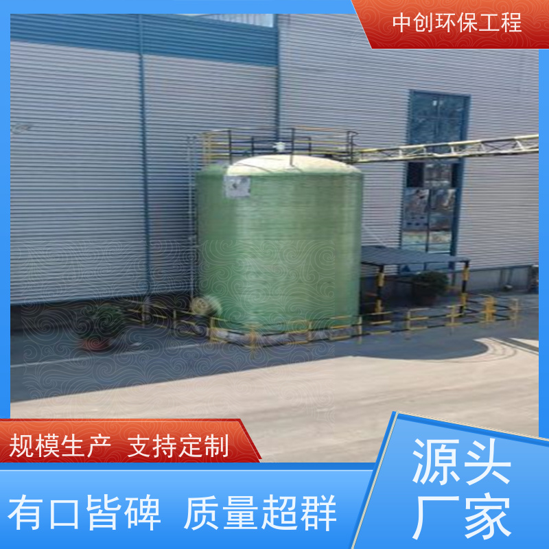 发电机组烟气SCR脱硝 全自动控制系统99%NOx处理 厂家发货 中创环保